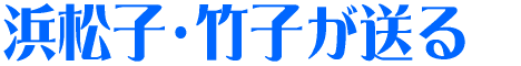 UL